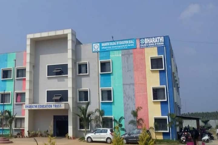 Bharathi College of Education campus in Tumakuru, Karnataka, India — photo 1