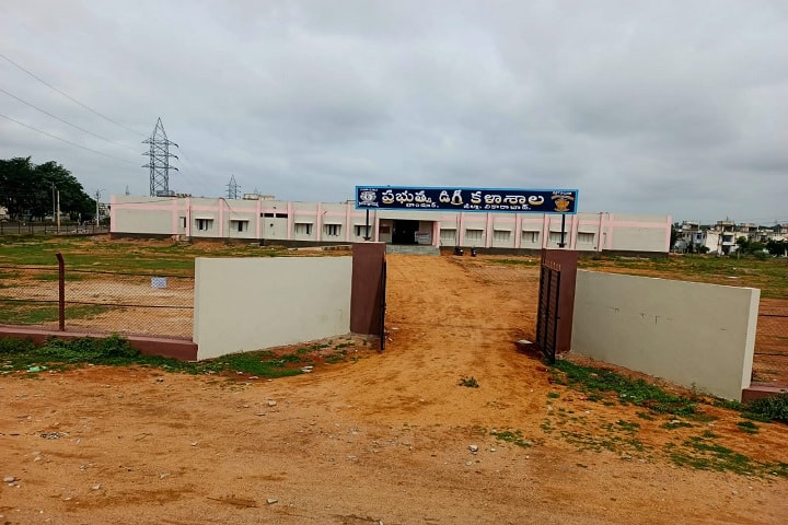Government Degree College, Tandur campus in K.V.Rangareddy, Telangana, India