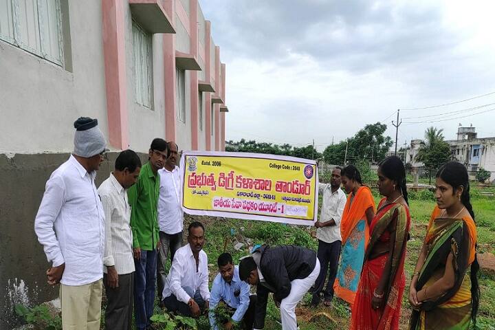 Government Degree College campus in K.V.Rangareddy, Telangana, India — photo 5