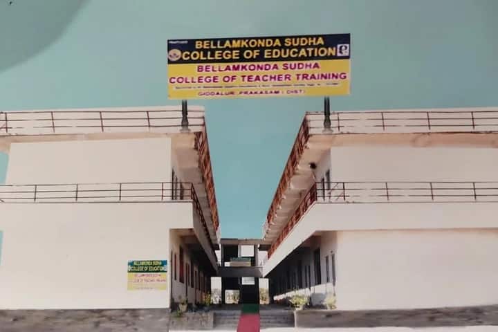 Bellamkonda Sudha College of Education campus in Prakasam, Andhra Pradesh, India — photo 1