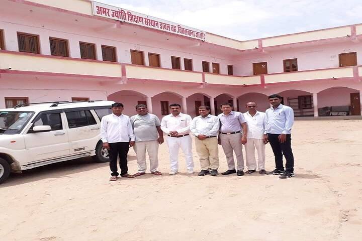 Amarjyoti Teachers Training College campus in Jalore, Rajasthan, India — photo 1