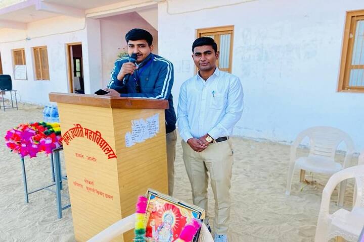 Amarjyoti Teachers Training College campus in Jalore, Rajasthan, India — photo 5