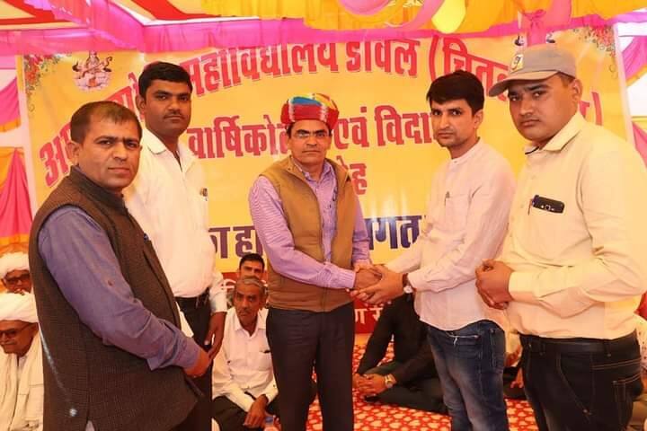 Amarjyoti Teachers Training College campus in Jalore, Rajasthan, India — photo 6