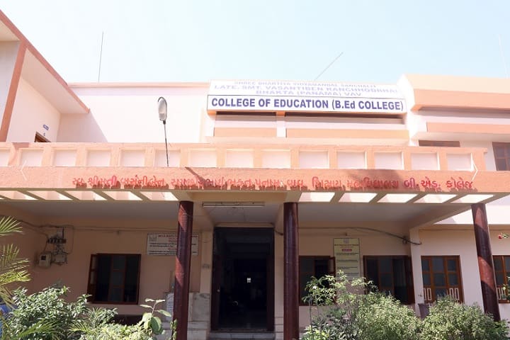 Shrimati Vasantiben Ranchhodbhai Bhakta Panama Vav College of Education campus in Surat, Gujarat, India — photo 1