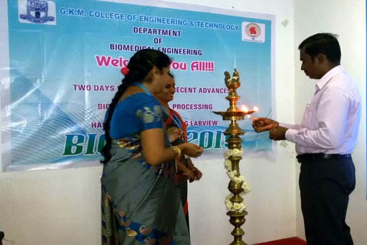 GKM College of Engineering and Technology campus in Chennai, Tamil Nadu, India — photo 3