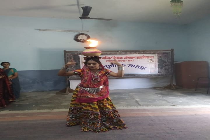 Mahila Vidya Mandir Teachers Training College campus in Pratapgarh, Rajasthan, India — photo 5