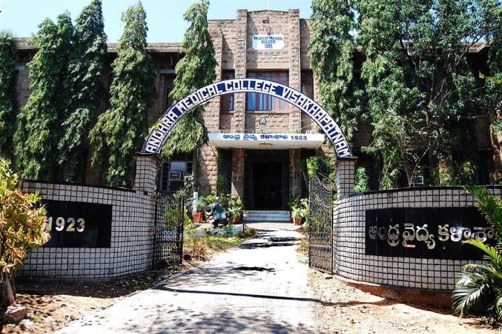 Andhra Medical College campus in Visakhapatnam Port, Andhra Pradesh, India — photo 3