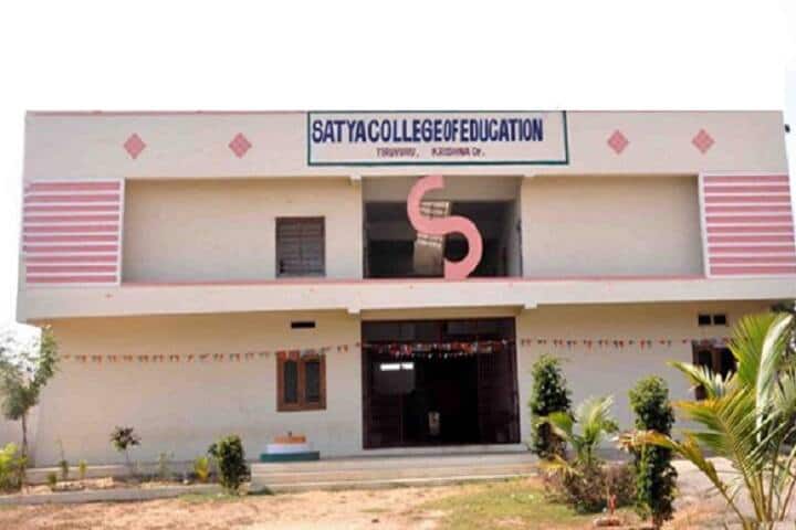 Satya College of Education campus in Vijayawada, Andhra Pradesh, India — photo 1