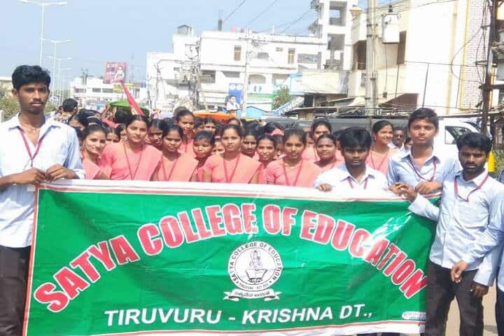 Satya College of Education campus in Vijayawada, Andhra Pradesh, India — photo 2