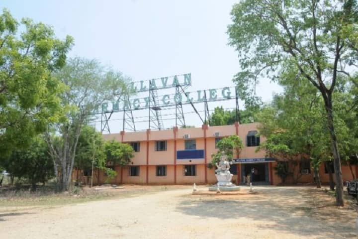 Pallavan Pharmacy College campus in Kancheepuram, Tamil Nadu, India — photo 1