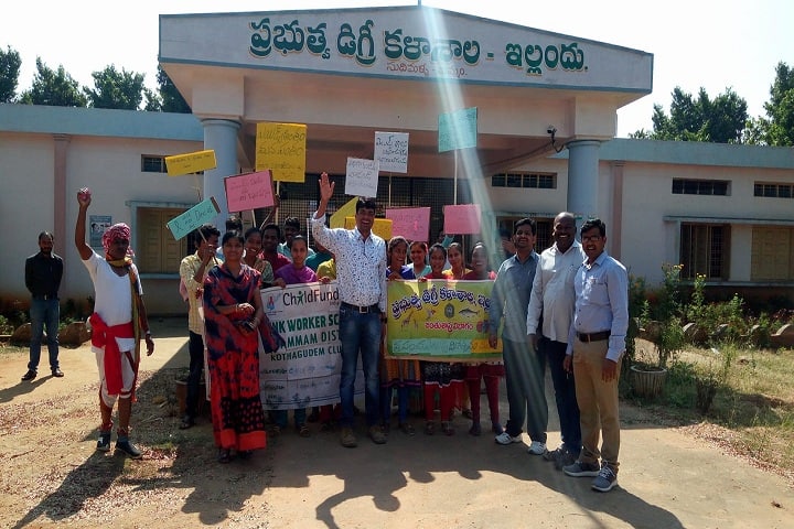 Government Degree College campus in Yellandu, Telangana, India — photo 1
