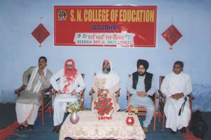 SN College of Education campus in Jagadhri, Haryana, India — photo 6
