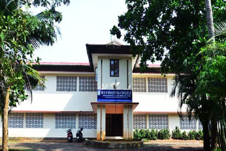 MES Training College campus in Ernakulam, Kerala, India — photo 1