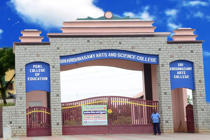 PSNL College of Education campus in Virudhunagar, Tamil Nadu, India — photo 1