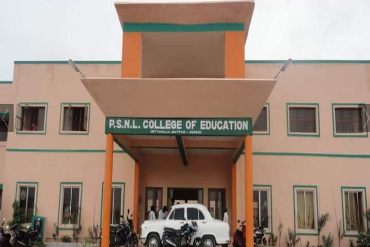 PSNL College of Education campus in Virudhunagar, Tamil Nadu, India — photo 3