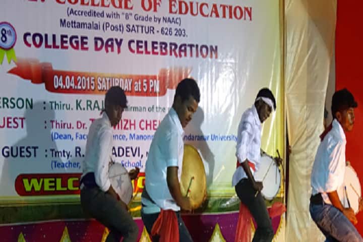 PSNL College of Education campus in Virudhunagar, Tamil Nadu, India — photo 6