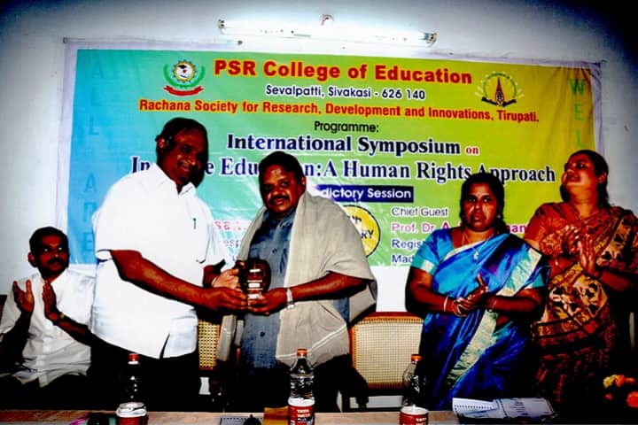 PSR College of Education campus in Sevalpatti, Tamil Nadu, India — photo 2