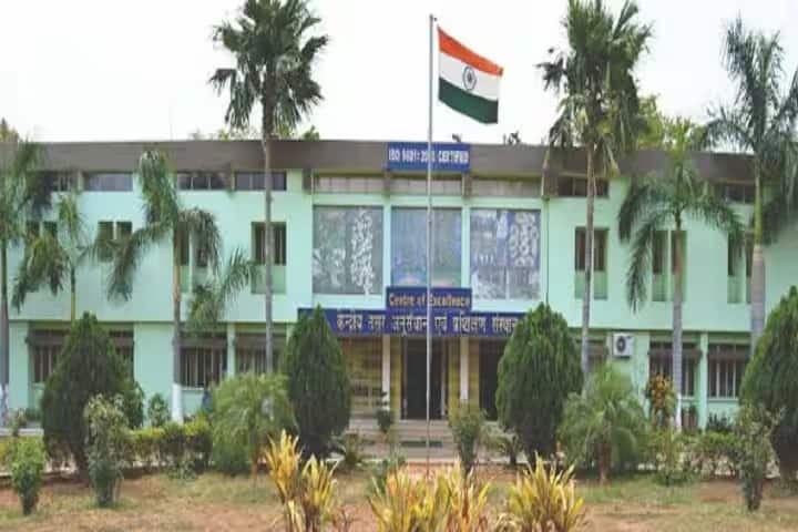 Central Tasar Research and Training Institute campus in Nagri, Jharkhand, India — photo 1