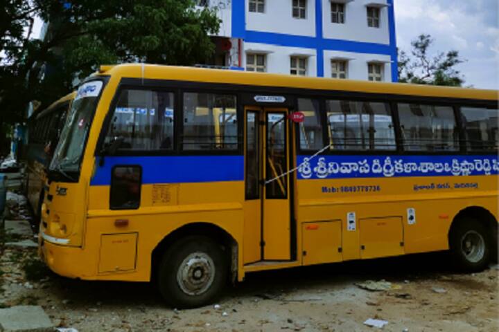 Sri Srinivasa Degree College campus in Kadapa, Andhra Pradesh, India — photo 6
