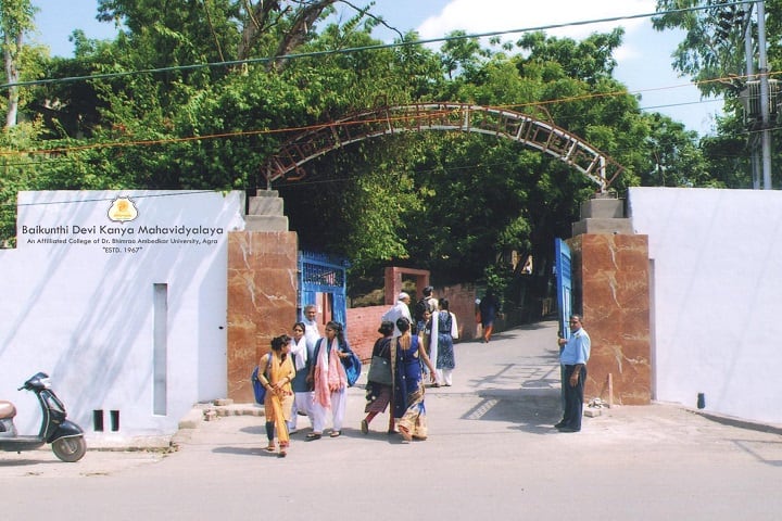 Baikunthi Devi Kanya Mahavidyalaya campus in Agra, Uttar Pradesh, India — photo 2