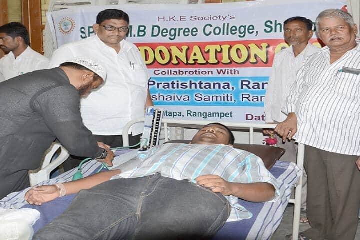 Shri Prabhu Arts Science and JM Bohara Commerce College campus in Shorapur, Karnataka, India — photo 3