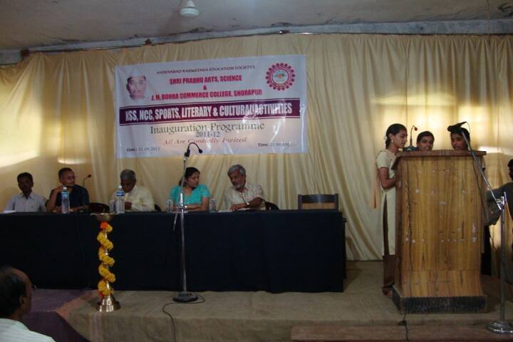 Shri Prabhu Arts Science and JM Bohara Commerce College campus in Shorapur, Karnataka, India — photo 6