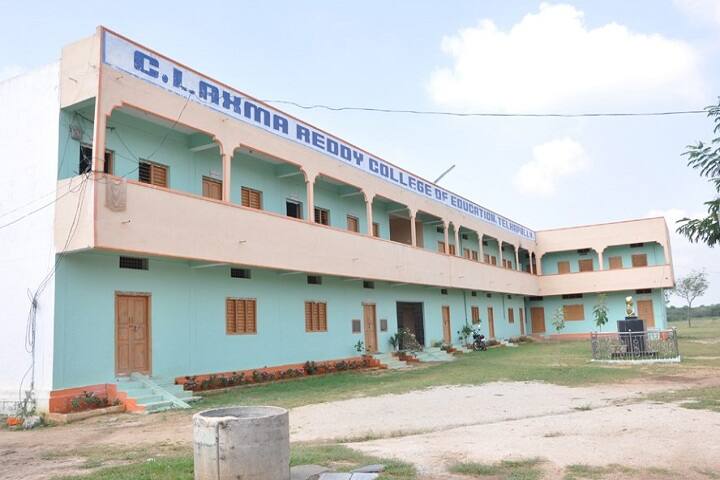 C Laxma Reddy College of Education campus in Telkapally, Telangana, India — photo 1