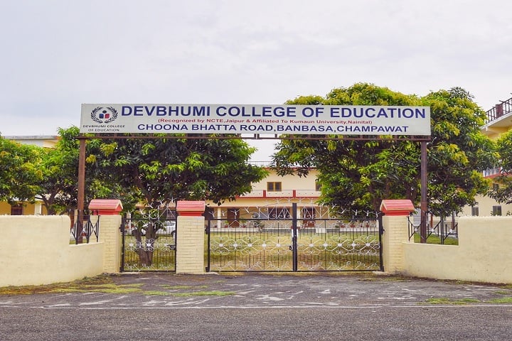 Devbhumi College of Education campus in Banbasa, Uttarakhand, India — photo 1