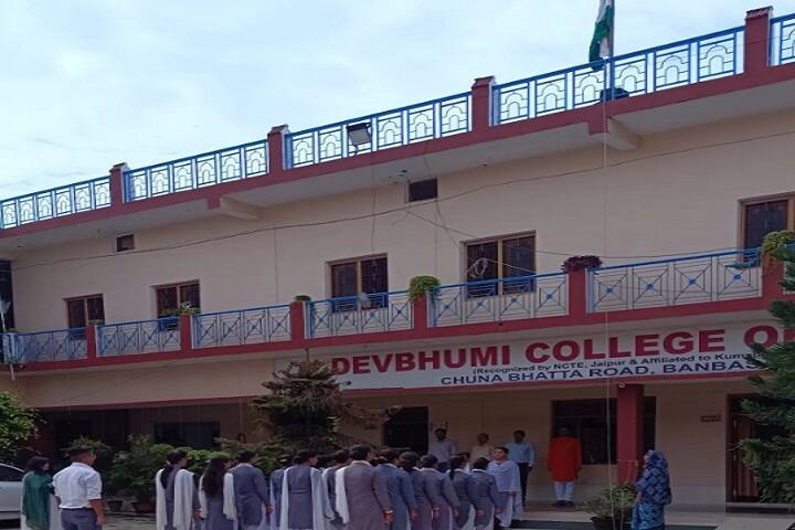 Devbhumi College of Education campus in Banbasa, Uttarakhand, India — photo 2