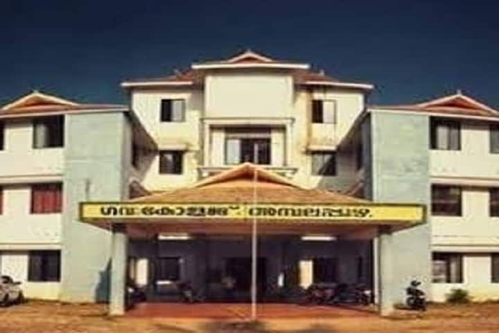 Government College campus in Alappuzha, Kerala, India — photo 2