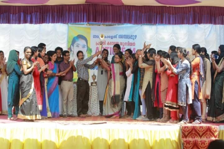 Government College campus in Alappuzha, Kerala, India — photo 6