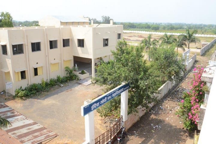 Indira Gandhi College campus in Nanded, Maharashtra, India — photo 1