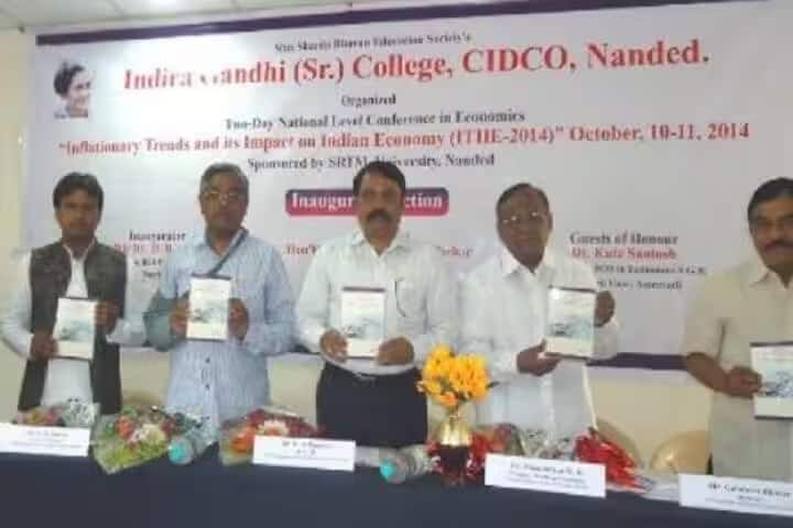 Indira Gandhi College campus in Nanded, Maharashtra, India — photo 6