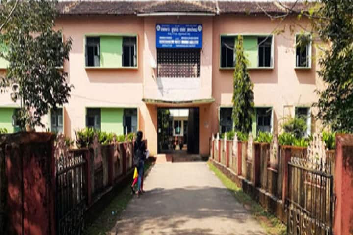 Government First Grade College, Koppa campus in Chikkamagaluru, Karnataka, India