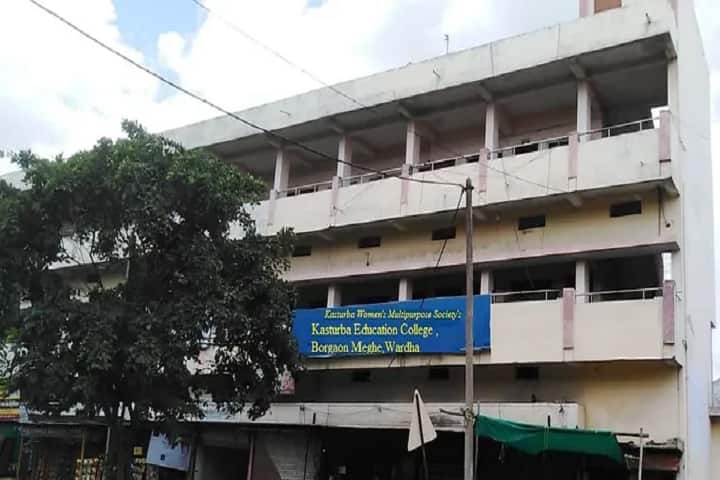 Kasturba Women's Multipurpose Society's campus in Borgaon, Maharashtra, India — photo 1