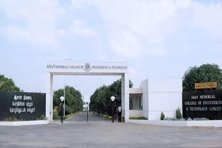Asan Memorial College of Engineering and Technology campus in Kancheepuram, Tamil Nadu, India — photo 1