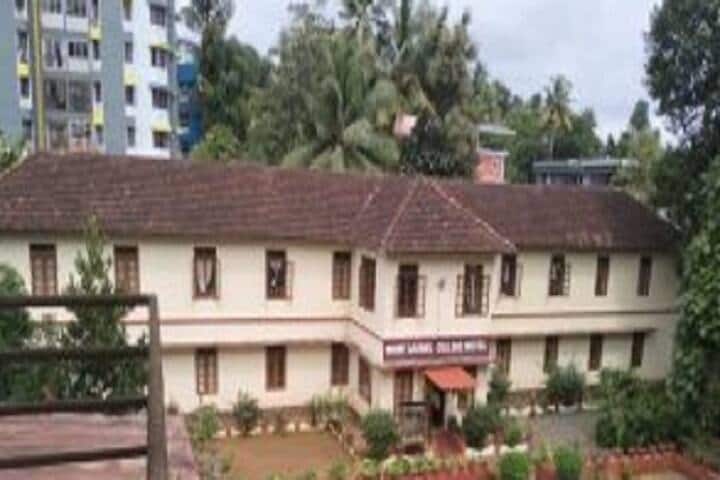 Mount Carmel College of Teacher Education campus in Kanjikuzhi, Kerala, India — photo 4