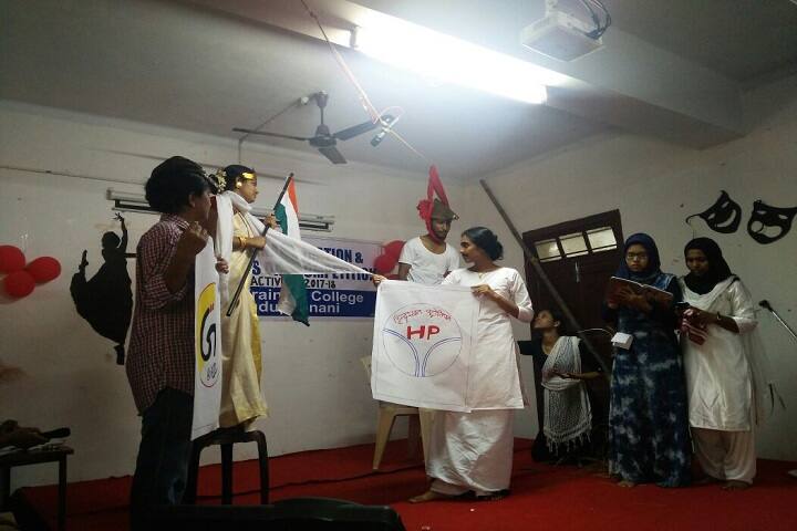 MI Training College campus in Malappuram, Kerala, India — photo 3
