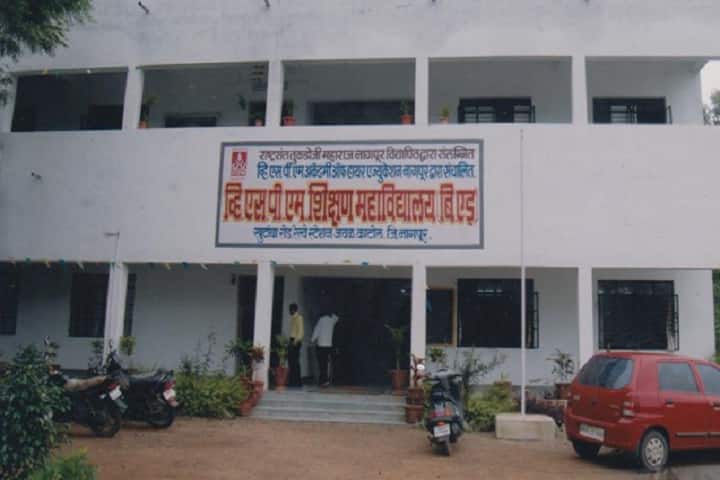 VSPM College of Education campus in Katol, Maharashtra, India — photo 1