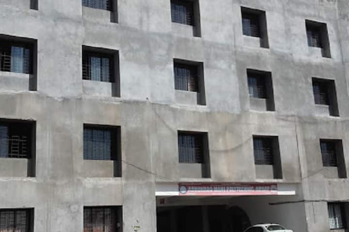 Shri Balasaheb Mane Shikshan Prasarak Mandal Ambap's Ashokrao Mane College of Pharmacy campus in Vadgaon Kasba, Maharashtra, India — photo 1