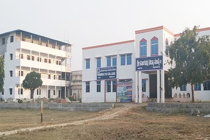 Tungabhadra College of Education campus in Chikmagalūr, Karnataka, India — photo 2