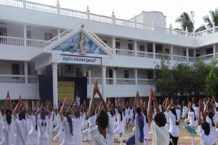 BGS B Ed College campus in Mysuru, Karnataka, India — photo 1