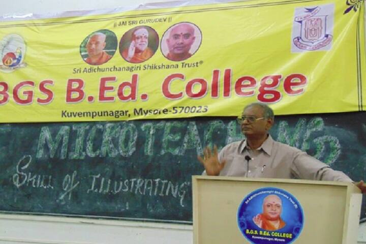 BGS B Ed College campus in Mysuru, Karnataka, India — photo 5