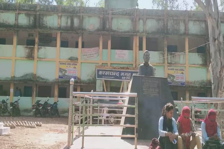 Karam Chand Bhagat College campus in Ranchi, Jharkhand, India — photo 3