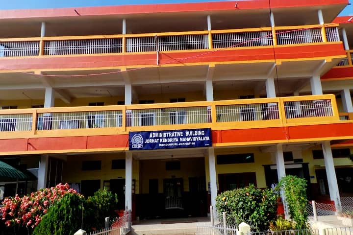 Jorhat Kendriya Mahavidyalaya campus in Jorhat, Assam, India — photo 1