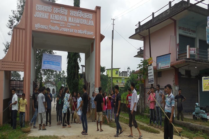 Jorhat Kendriya Mahavidyalaya campus in Jorhat, Assam, India — photo 2