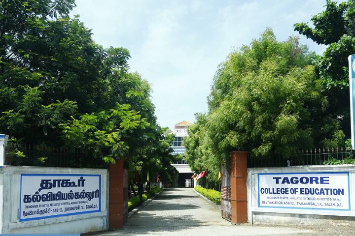 Tagore College of Education campus in Salem, Tamil Nadu, India — photo 1