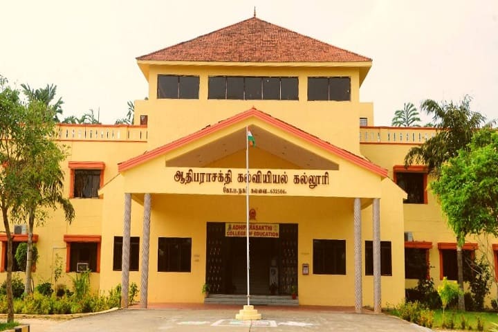 Adhiparasakthi College of Education campus in Ranipet, Tamil Nadu, India — photo 1