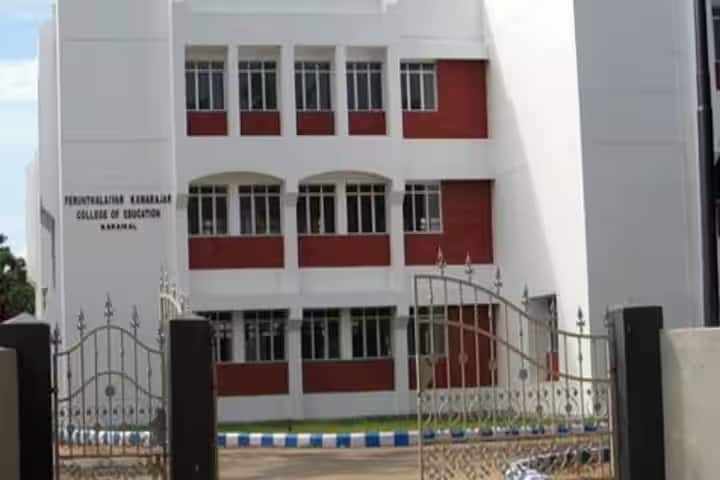 Perunthalaivar Kamarajar College of Education campus in Karaikal, Puducherry, India — photo 2