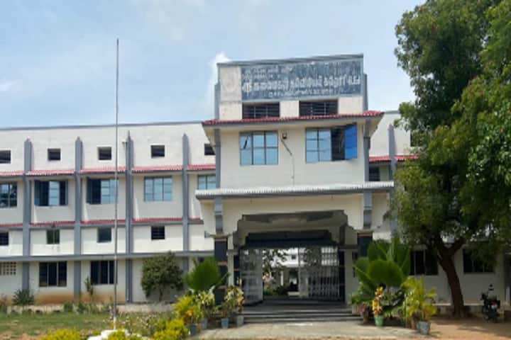 Sri Kalaimagal College of Education campus in Tirupattur, Tamil Nadu, India — photo 2